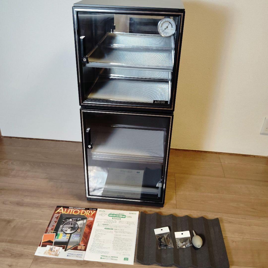 東洋リビングTOYO LIVING ED-123S 全自動防湿保管庫