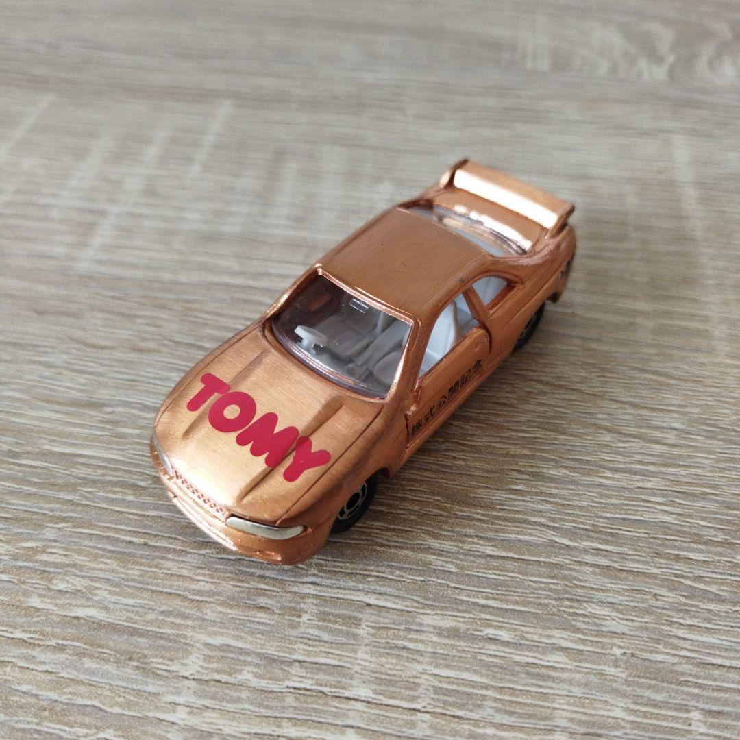 株主限定!26年前購入!1997株式公開記念TOMY トミカGTRスカイライン