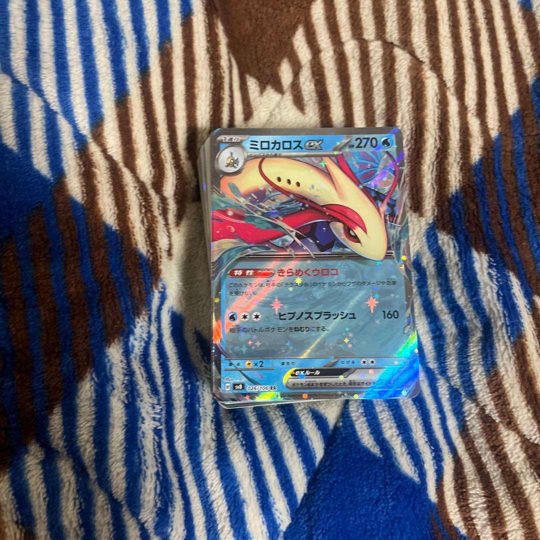 ミロカロスGX 270 HP ポケモンカードなど - メルカリ