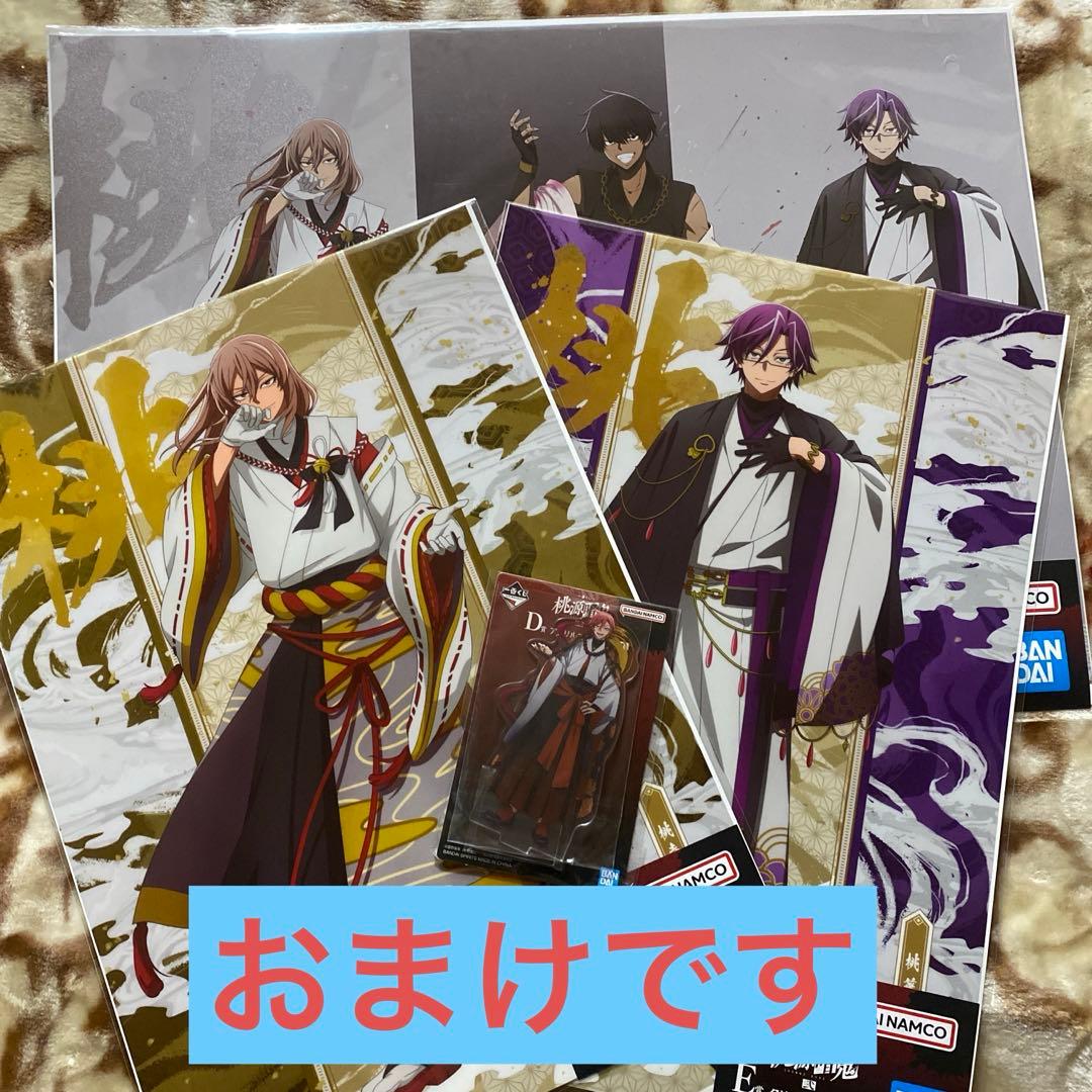 2/4のみ】最終値下 一番くじ 桃源暗鬼 弐 ラストワン賞 無陀野無人