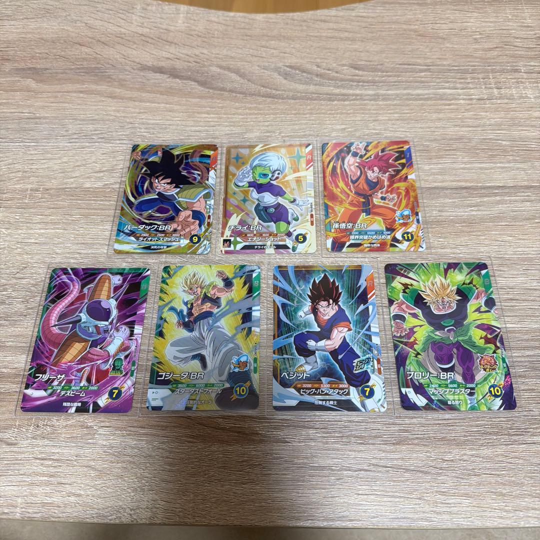 ドラゴンボールスーパーダイバーズ SDV8 R+SR まとめ売り - メルカリ