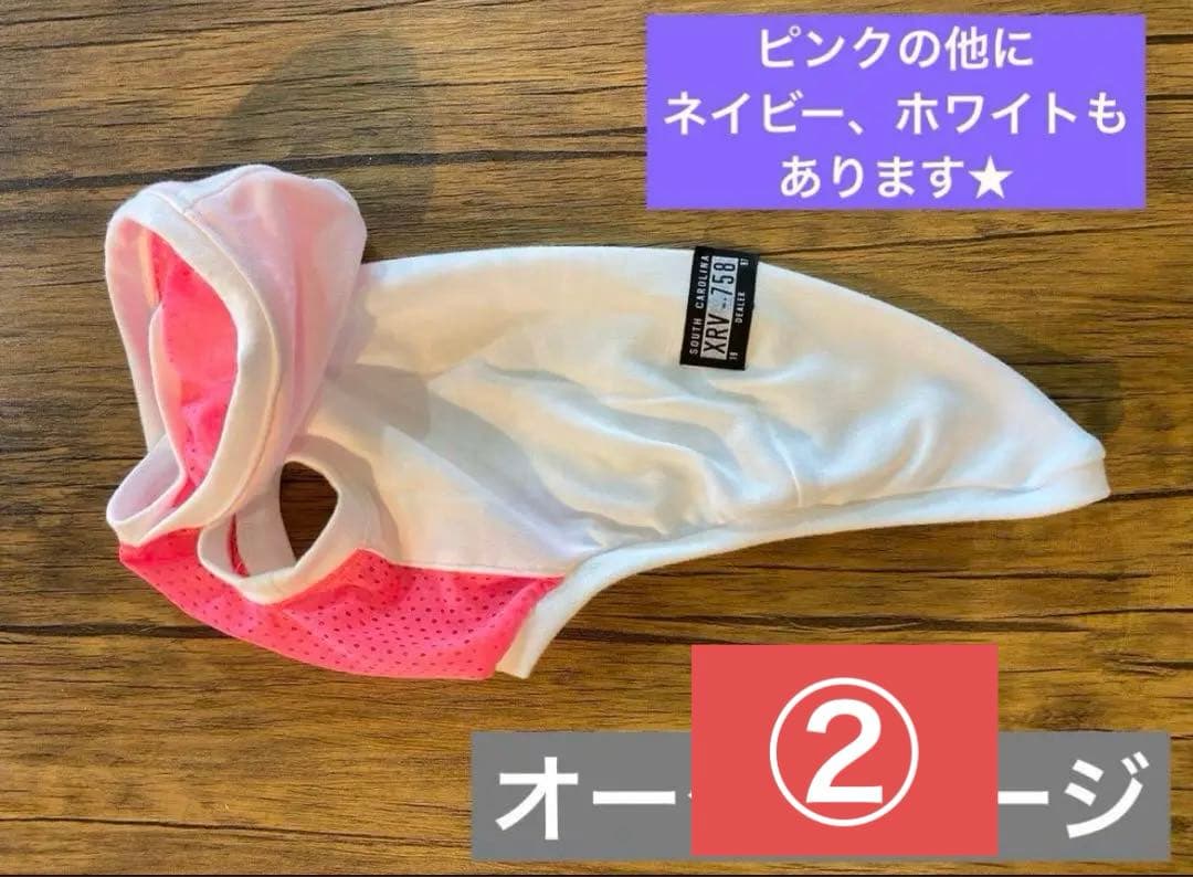 琥珀です。様 イタグレ服 ハンドメイド