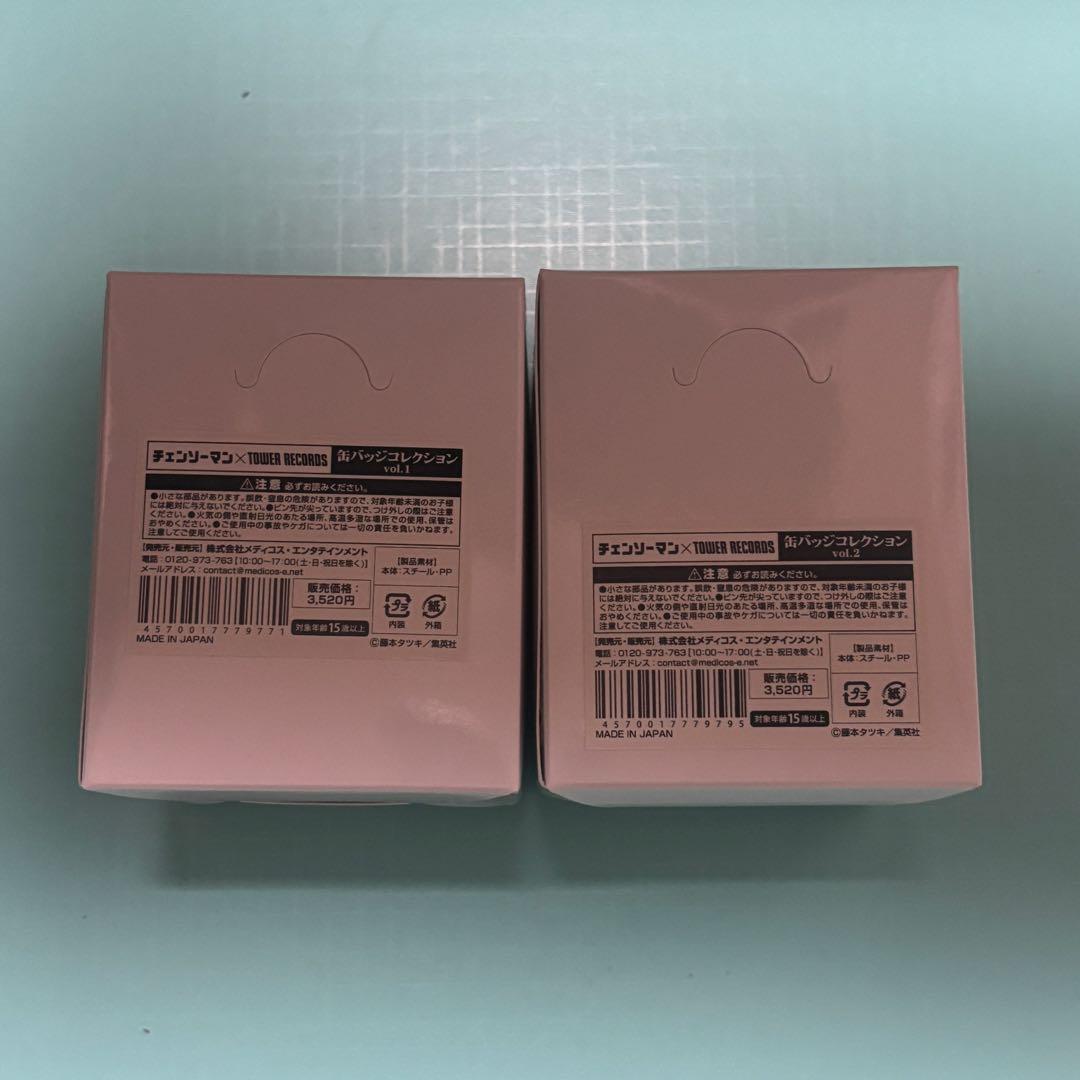 チェンソーマン タワーレコード タワレコ マンガ展 缶バッジコレクション