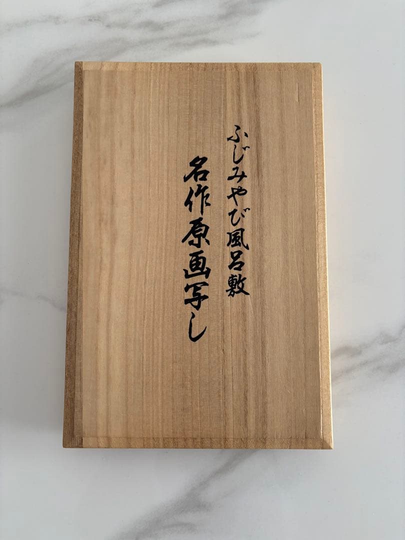 新品未使用 尾形光琳 かきつばた ふじみやび風呂敷 名作原画写し 絹 桐箱付