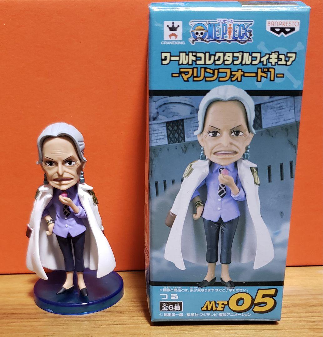 ワンピースワーコレ「マリンフォード1」