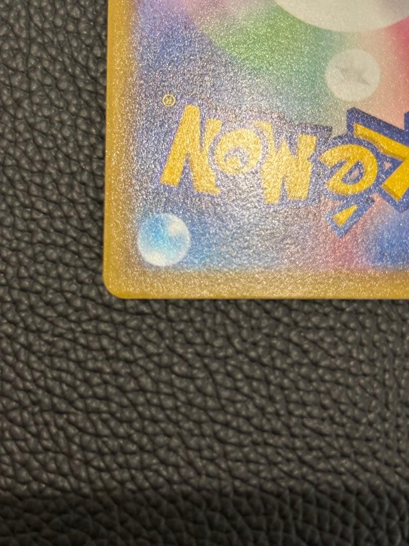 ギラティナ　V SA ロストアビス