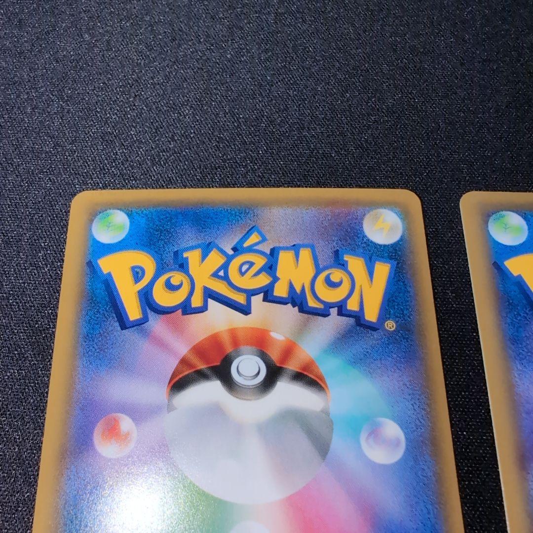 レッドのピカチュウ　ピッピ　CHR仕様　プロモカード　ポケモンカード