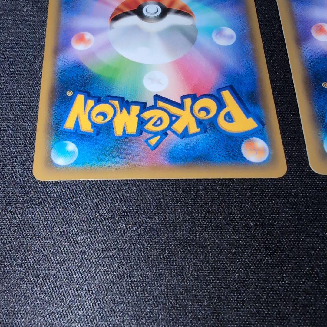 レッドのピカチュウ　ピッピ　CHR仕様　プロモカード　ポケモンカード