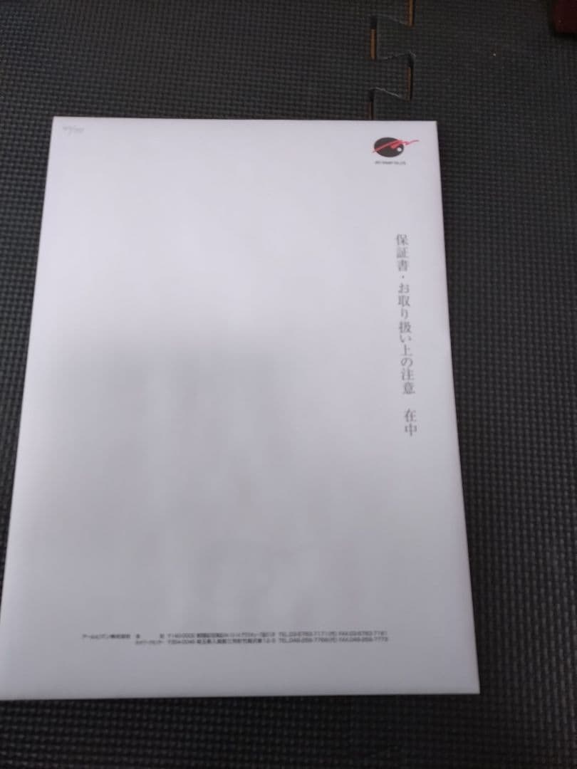 カントク先生　AZUL　版画　アールビバン　しずく　くるみ　５年目の放課後