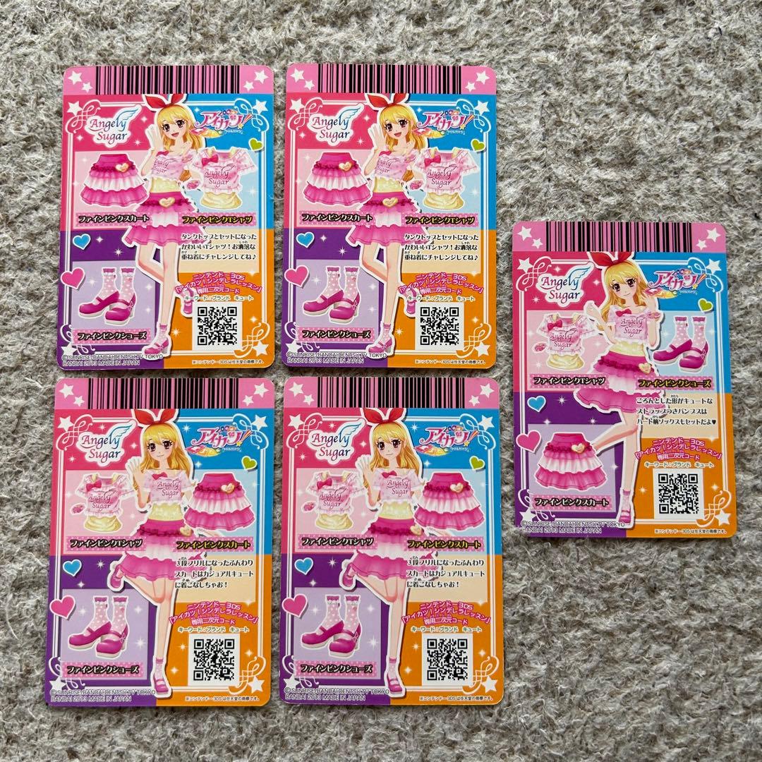 貴重品】【美品】アイカツカード ファインピンクコーデ フルコーデ