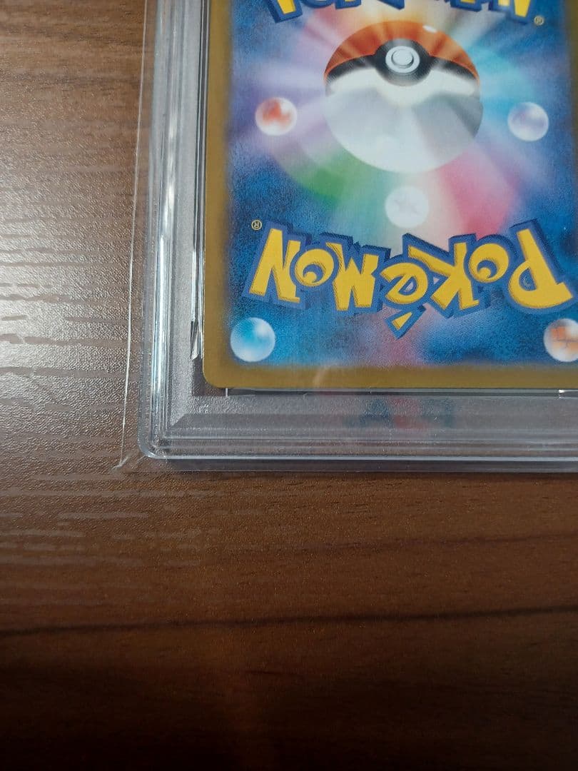 PSA10 メガリザードン X ex MUR インフェルノX