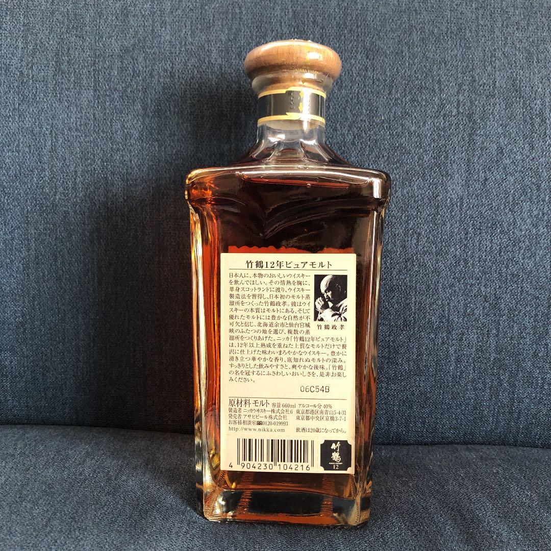 竹鶴12年ピュアモルト 角瓶