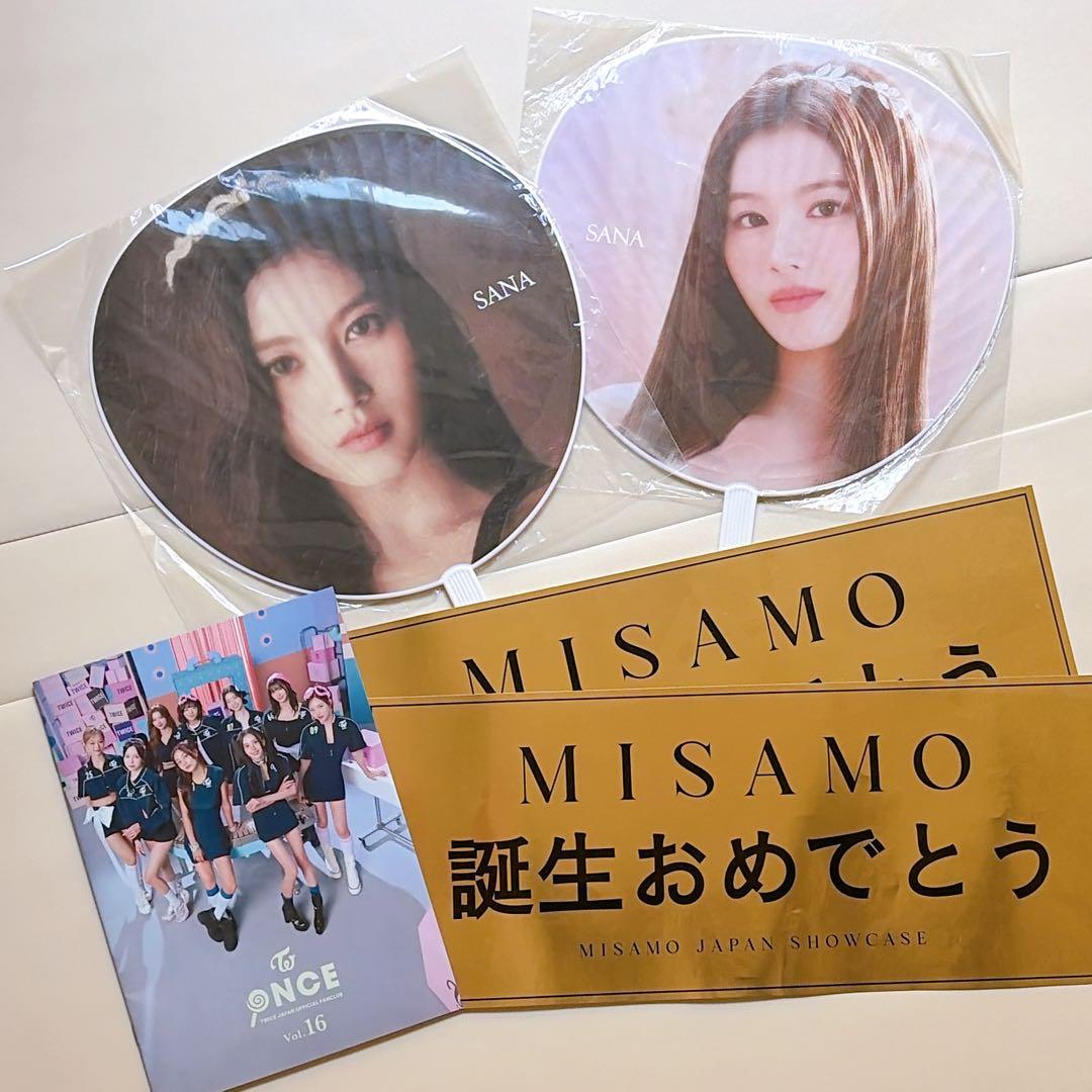 TWICE サナ うちわ MISAMO ミサモ Masterpiece - メルカリ