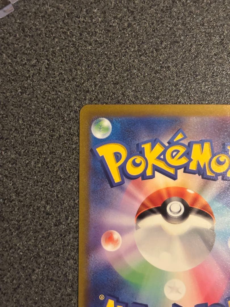 ミュウex SAR SV2a ポケモンカード151 205/165