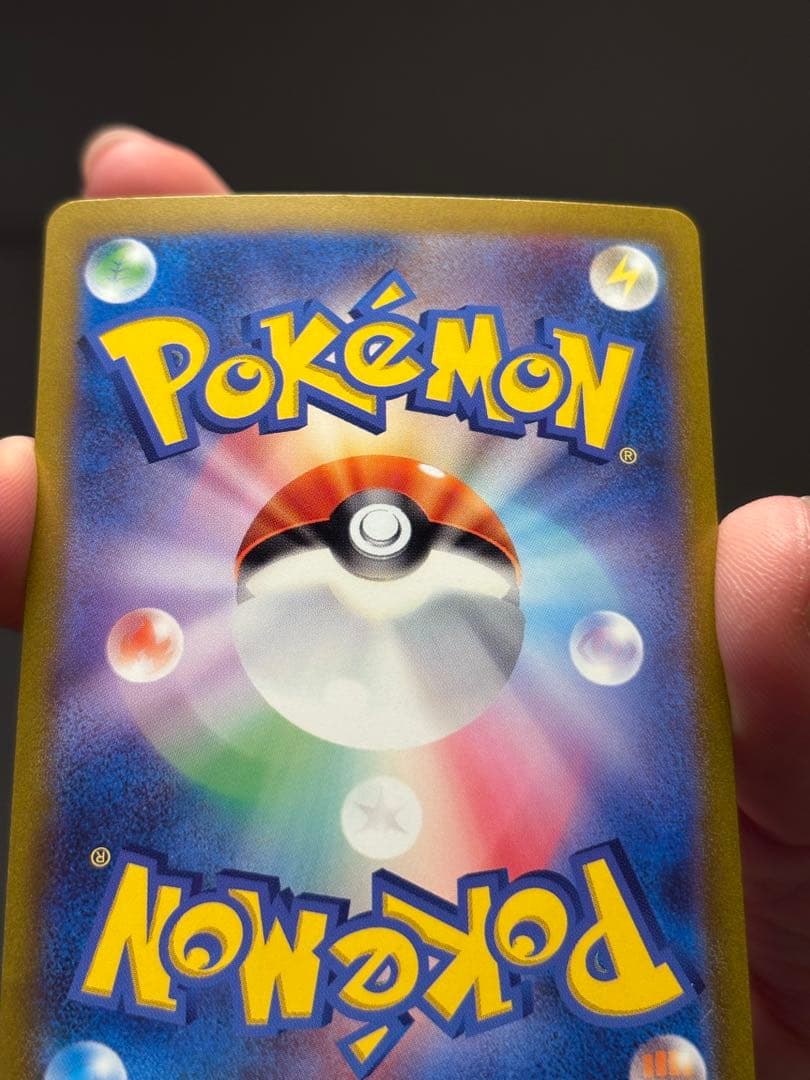 ミュウex SAR SV2a ポケモンカード151 205/165