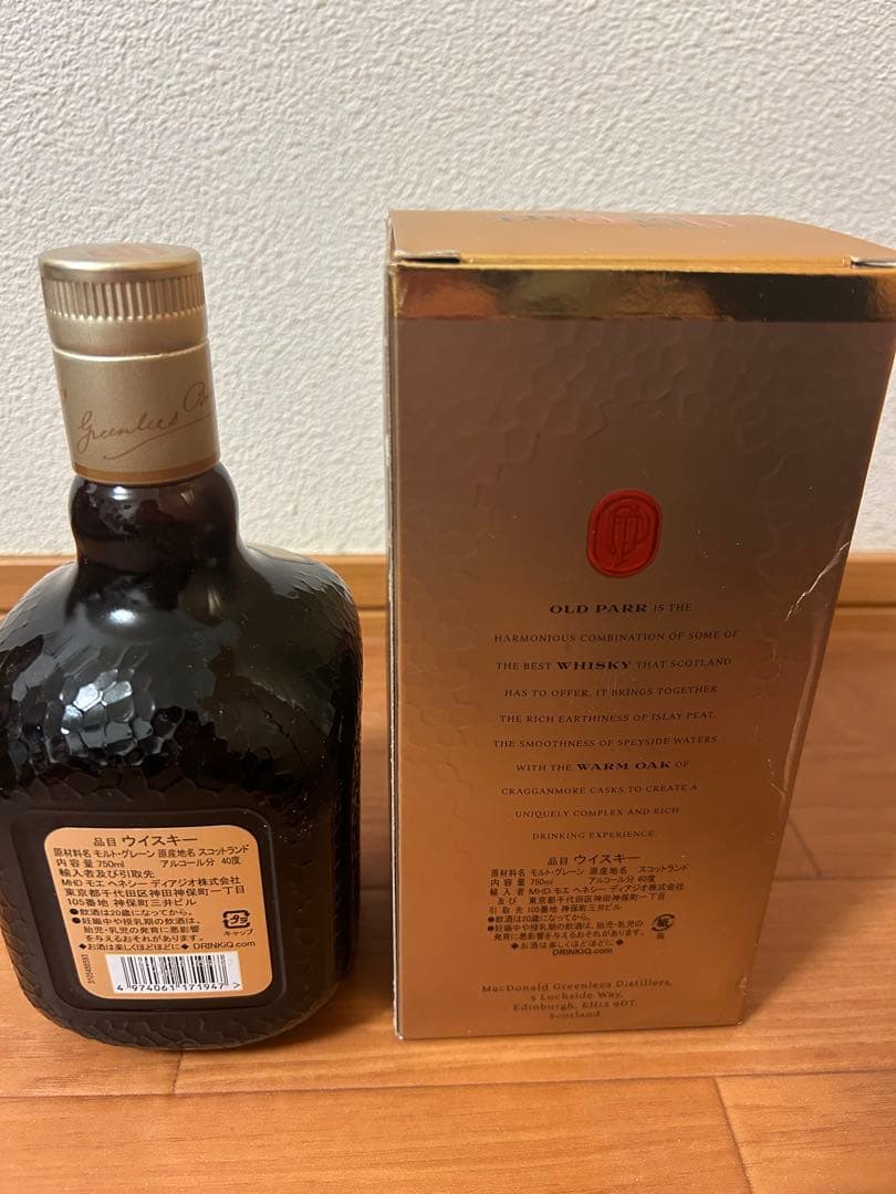 ウイスキー 3本セット】Dewar's & Old Parr ブレンデッドスコッチ