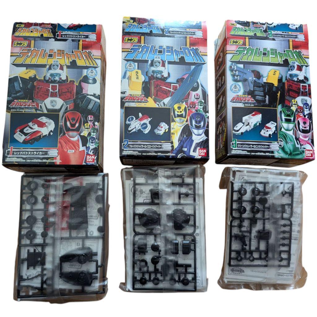 値下げしました 希少】ミニプラデカレンジャーロボ 全3種コンプリート