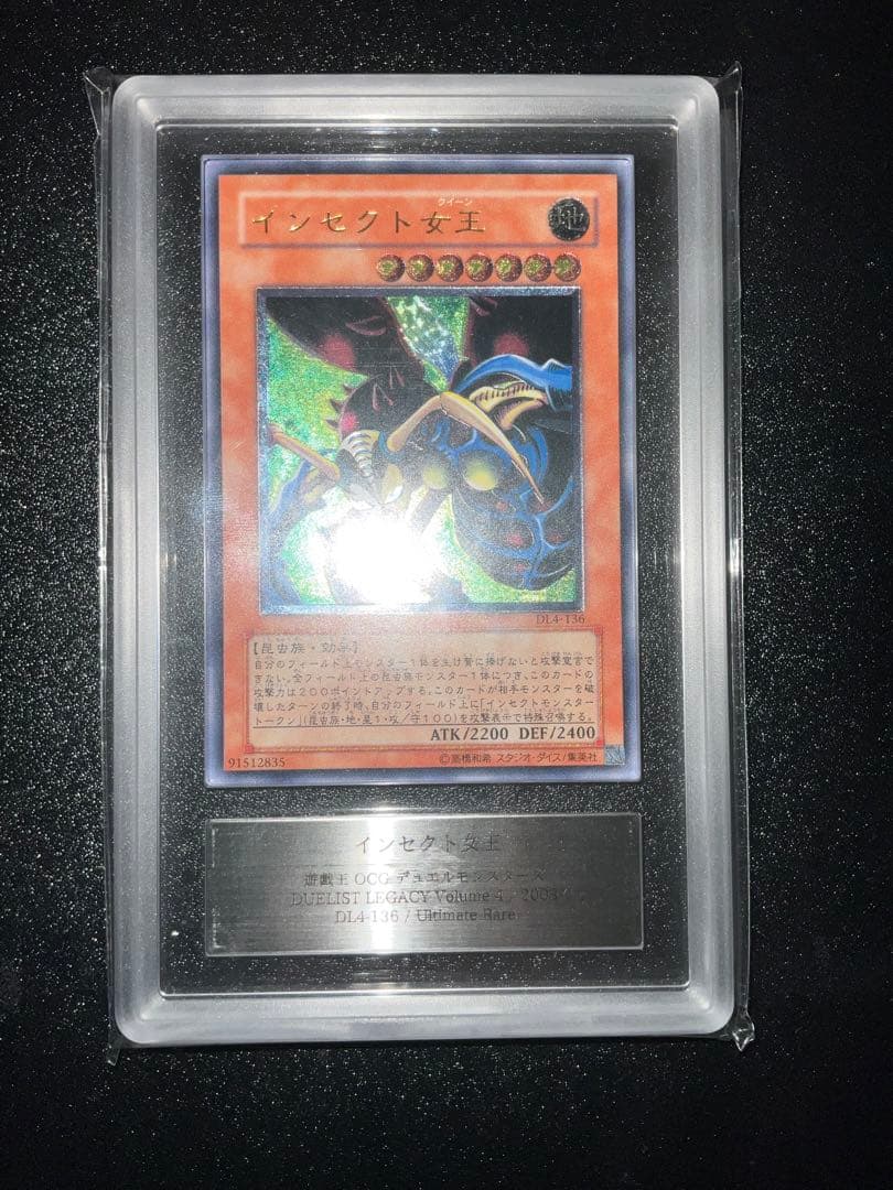 参考価格】遊戯王OCG ガーディアンの力 カオス・ソルジャー 304-054