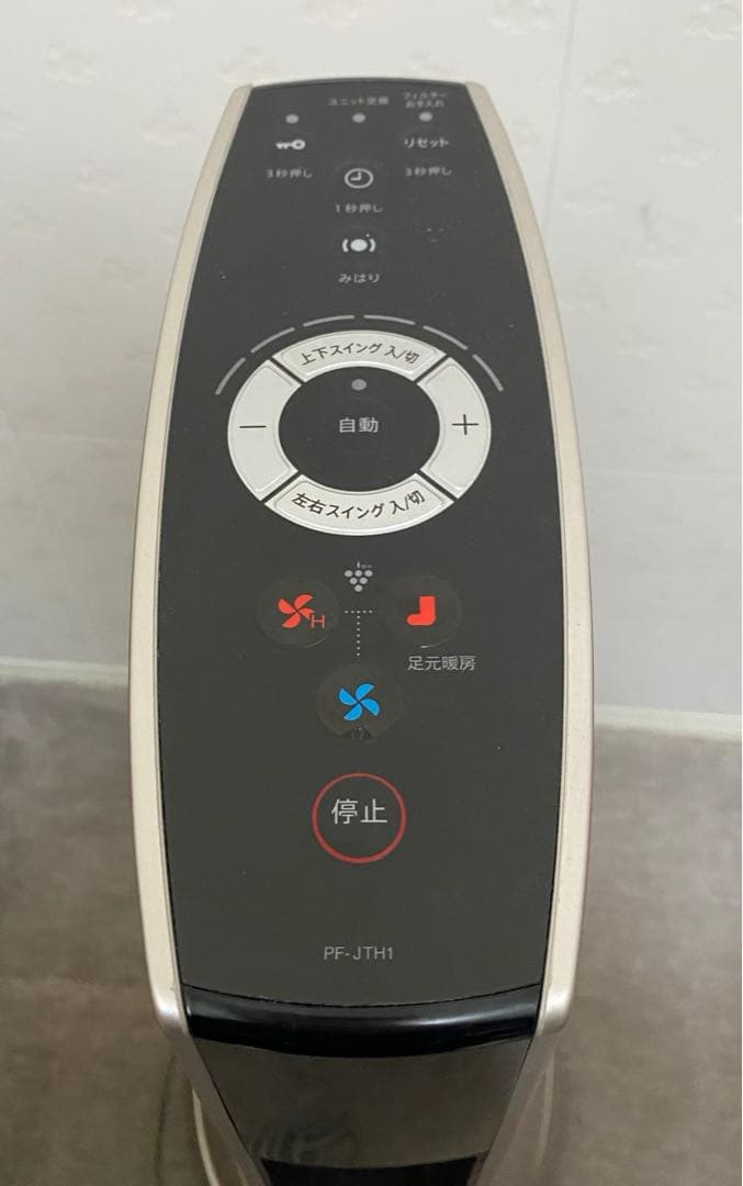 美品〉SHARP HOT&COOL スリムイオンファン