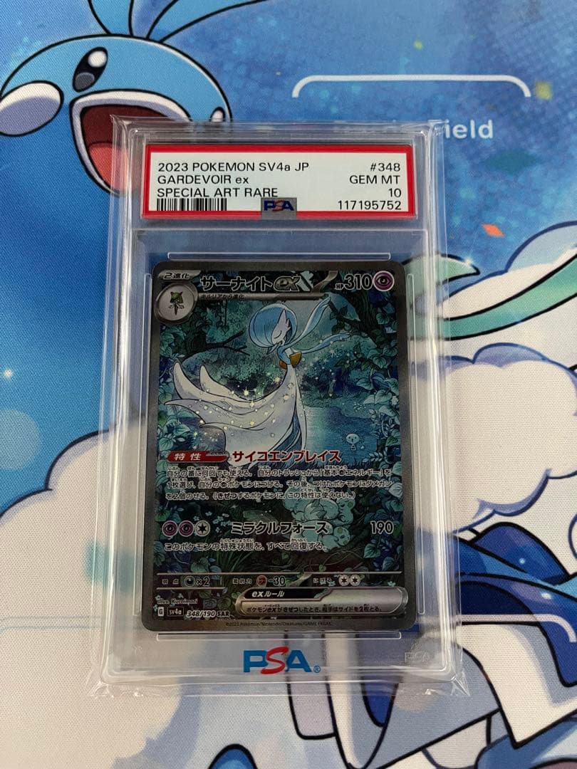 アイカツ！ ルビーブロッサムトップス