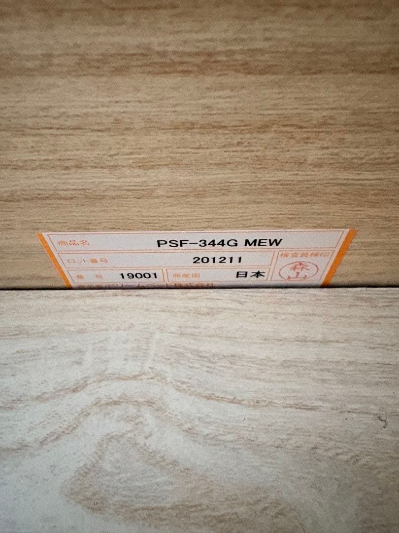 ドリームベッド　dreambed 跳ね上げ式　シングルベッド　フレーム