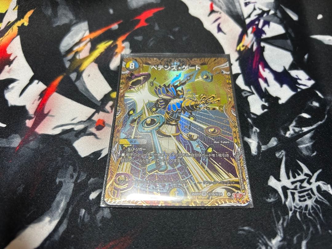 デュエマ ボルシャックロマネスク 4枚 王闘竜皇ボルシャックドラゴン 2