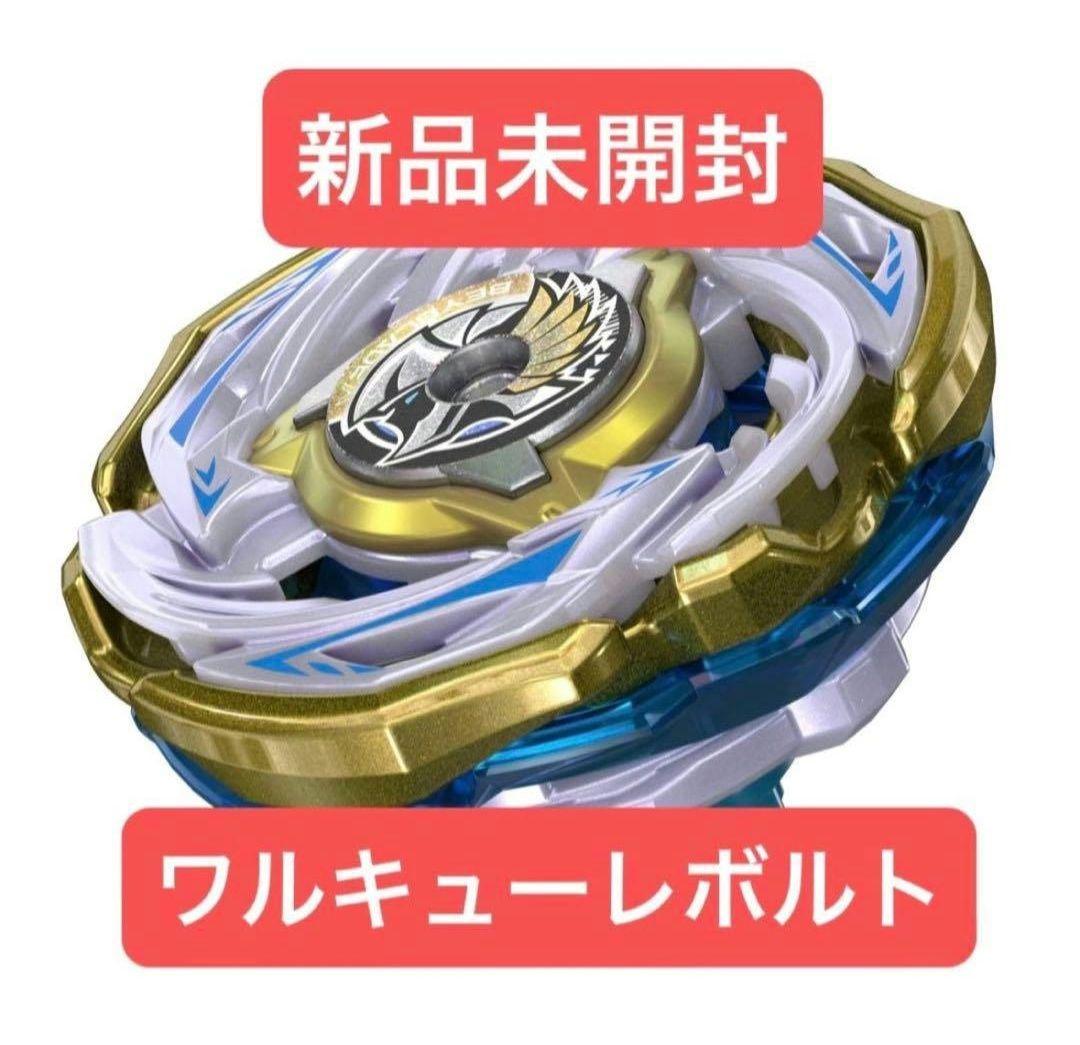 ベイブレードX CX00 ワルキューレボルトS4-70V メタルコート ゴールド