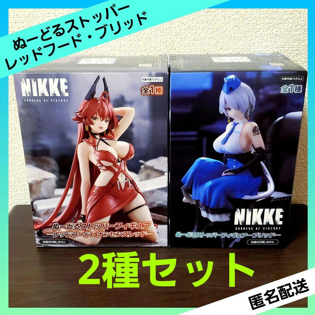 勝利の女神：NIKKE ぬーどるストッパーフィギュア レッドフード