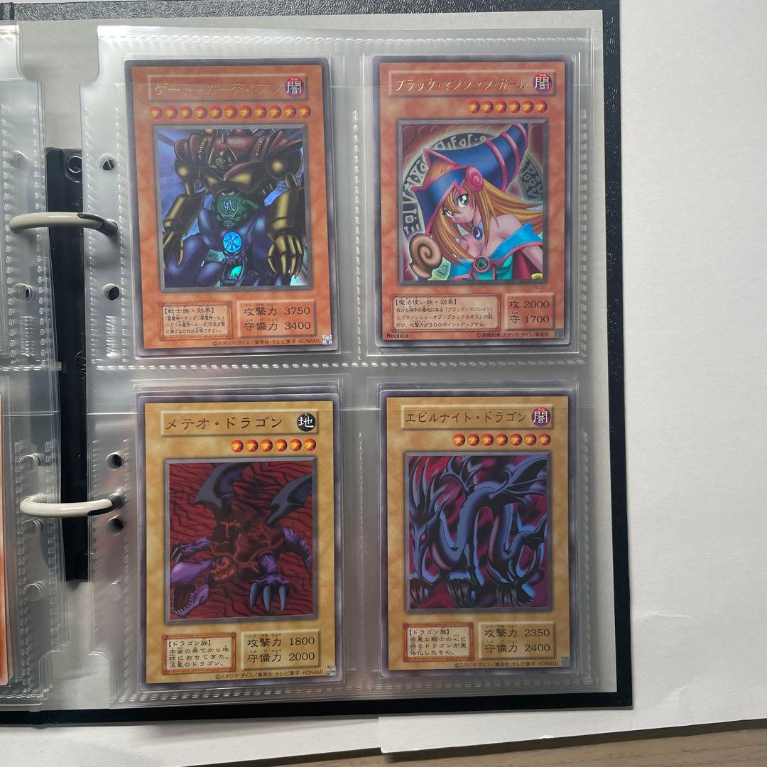 a*読様 遊戯王カード　青眼の白龍　ブルーアイズのホワイトドラゴン　初期　まとめ