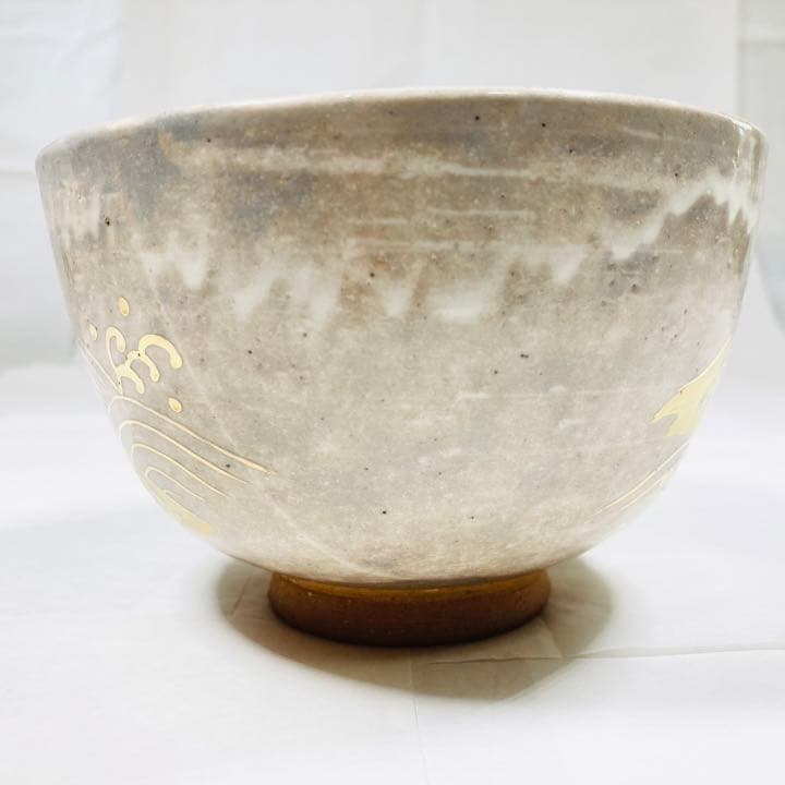 茶碗(ちゃわん)