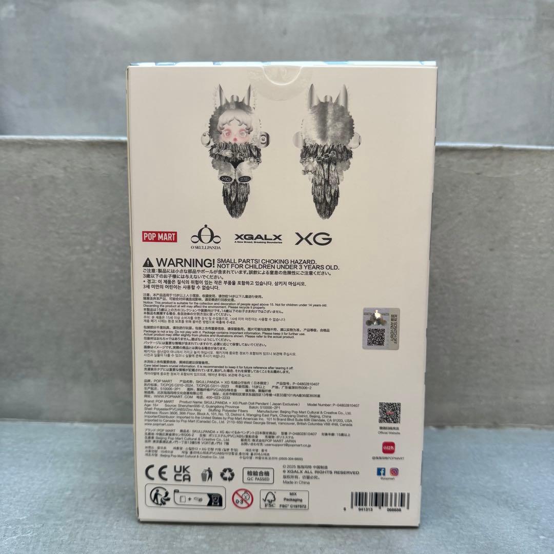 d*2様 SKULLPANDA XG ぬいぐるみペンダント（日本限定）