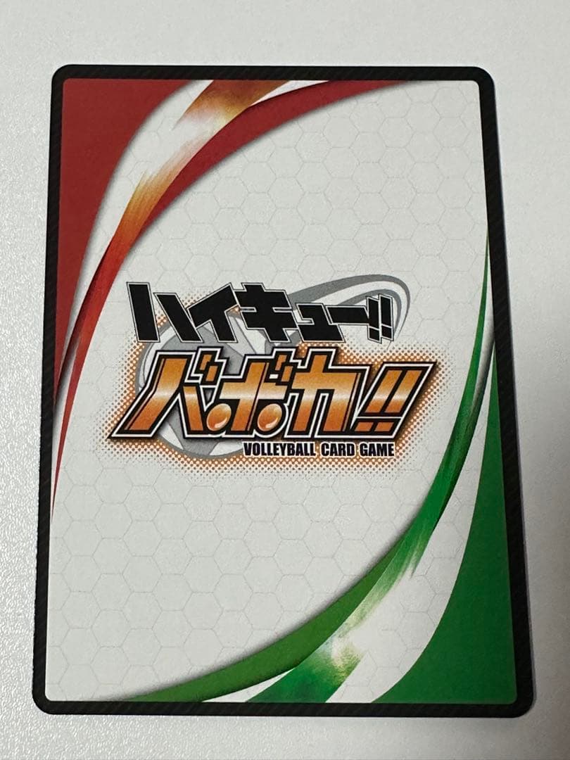 ハイキュー HVP-058 木兎 光太郎　バボカ　旧バボカ　プロモ　p