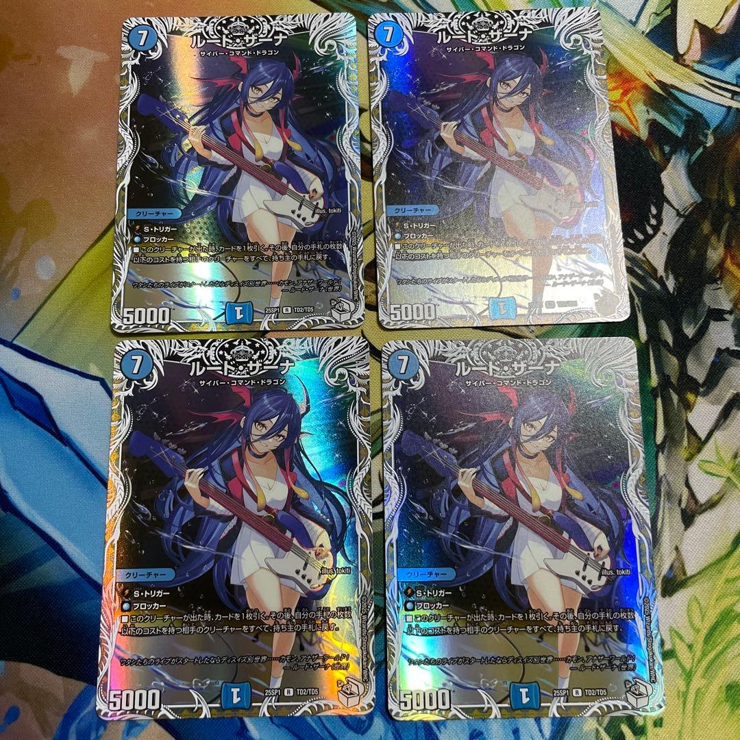 デュエルマスターズ　ガイアッシュ覇道　キャラプレミアム　パーツ