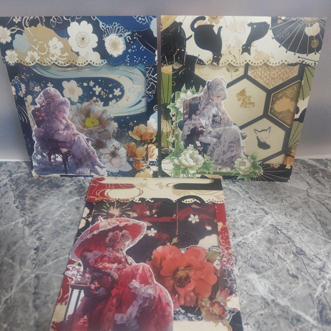 平袋封筒7点セット