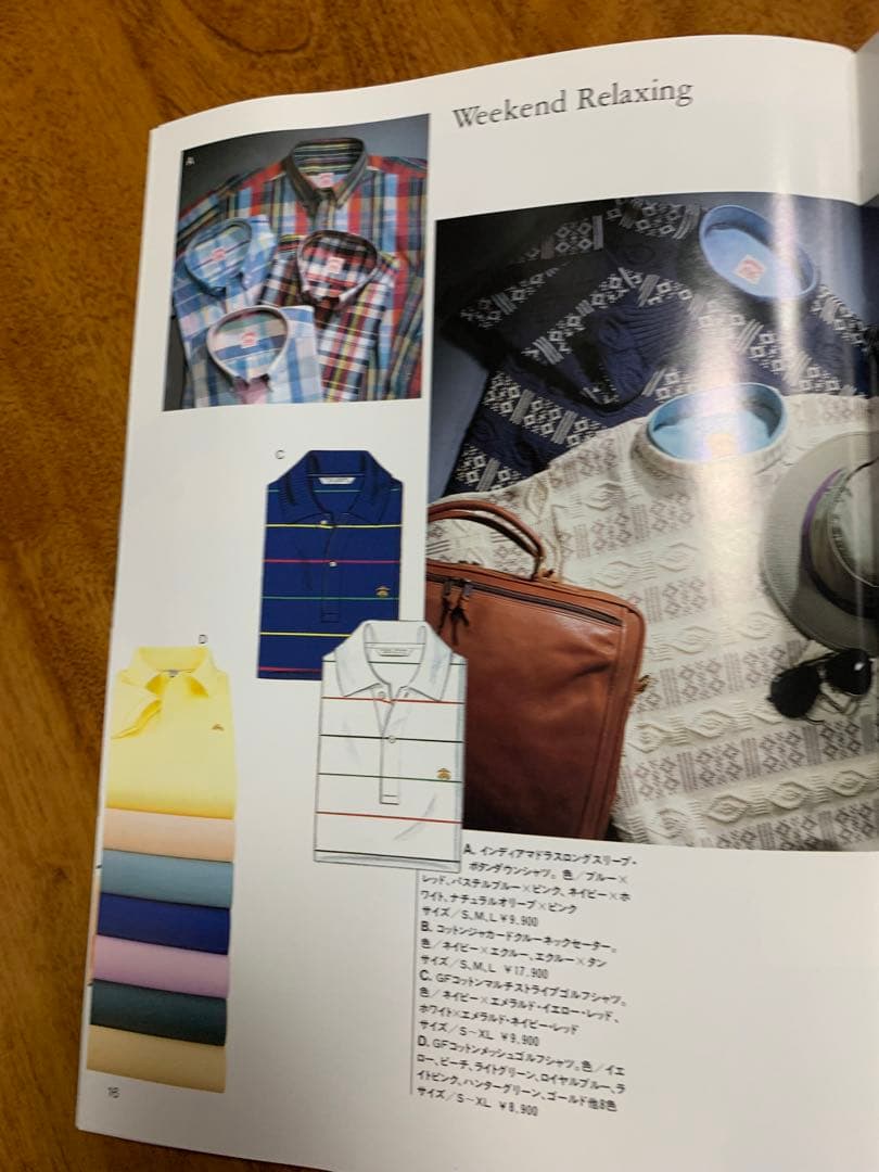 希少！Brooks Brothers 1991Spring&Summerカタログ