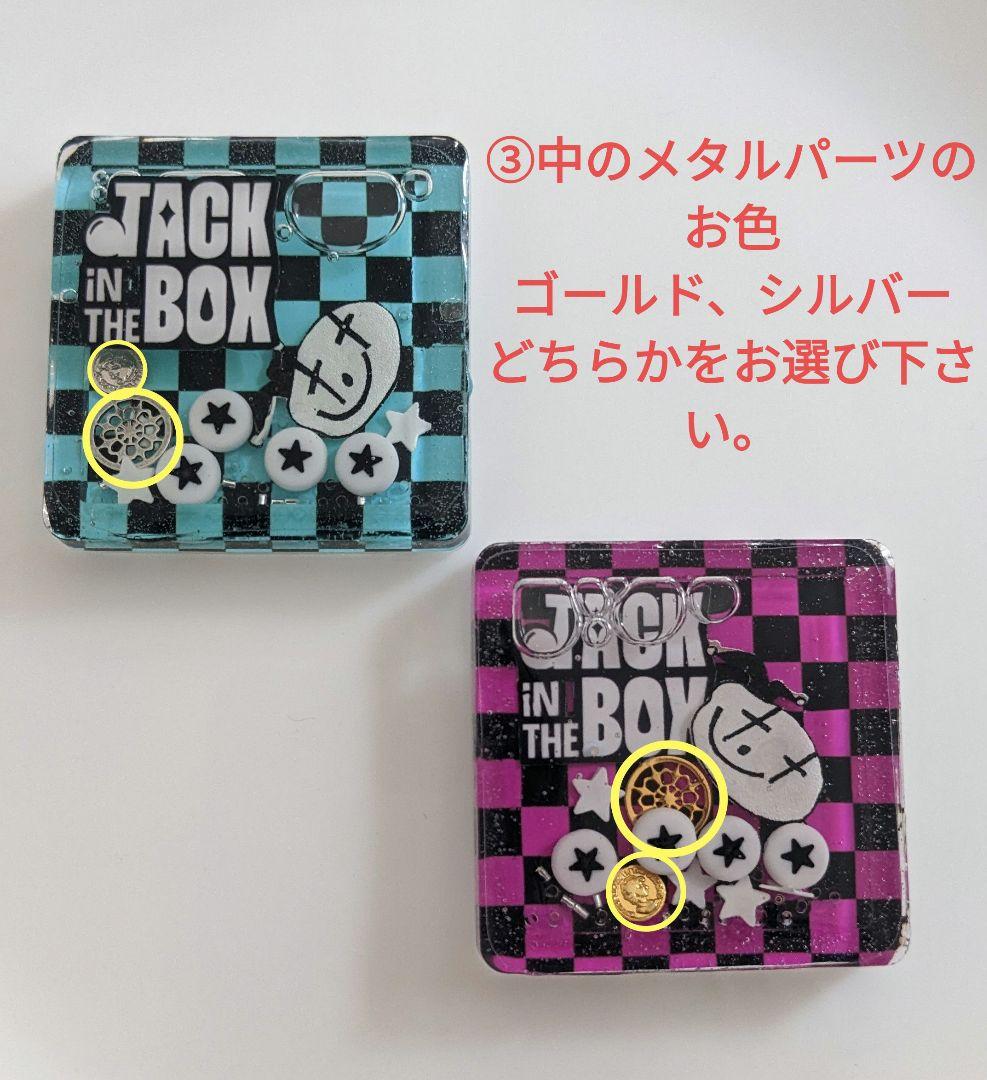 【オーダー】シャカシャカキーホルダー
しゃかしゃ