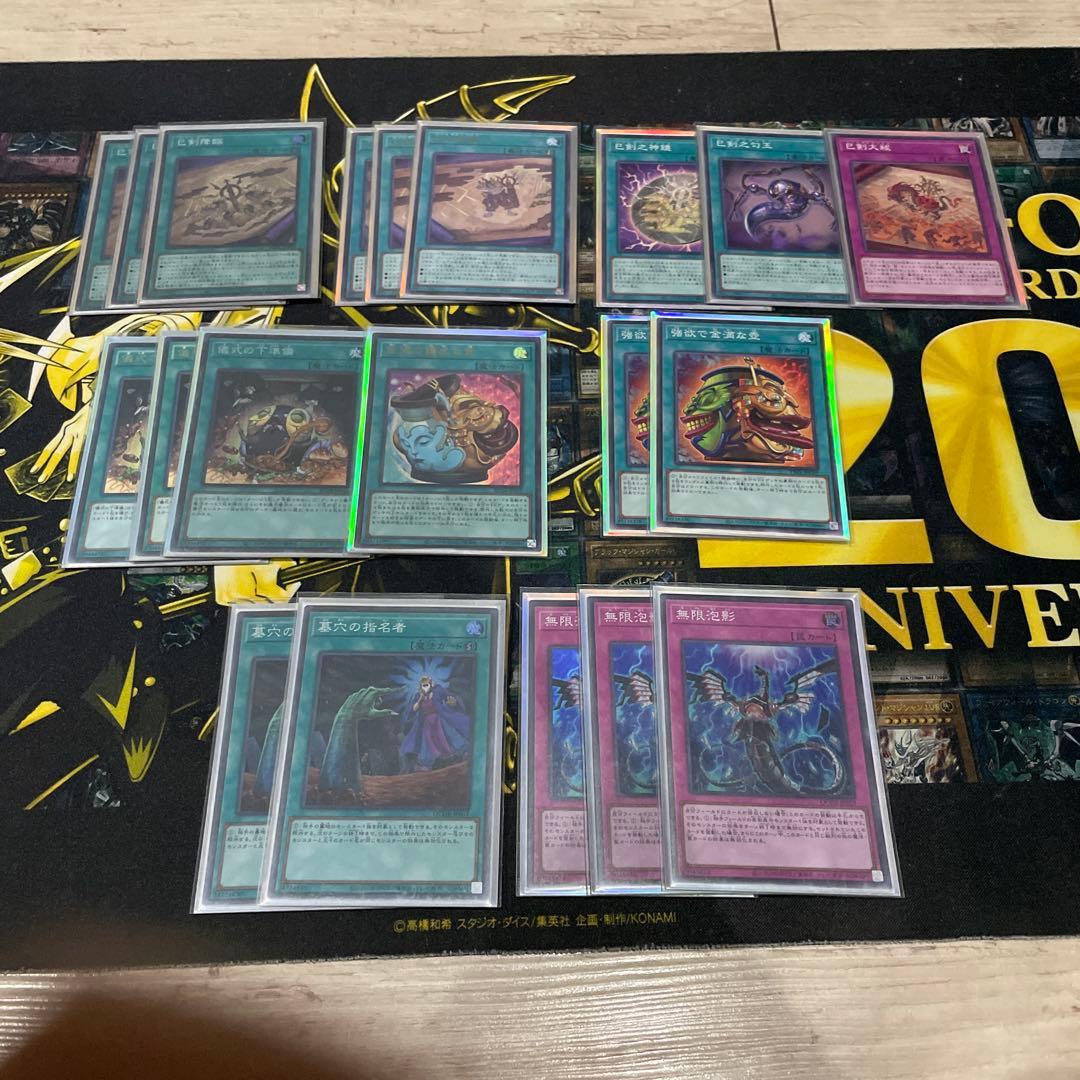 ミツルギデッキ