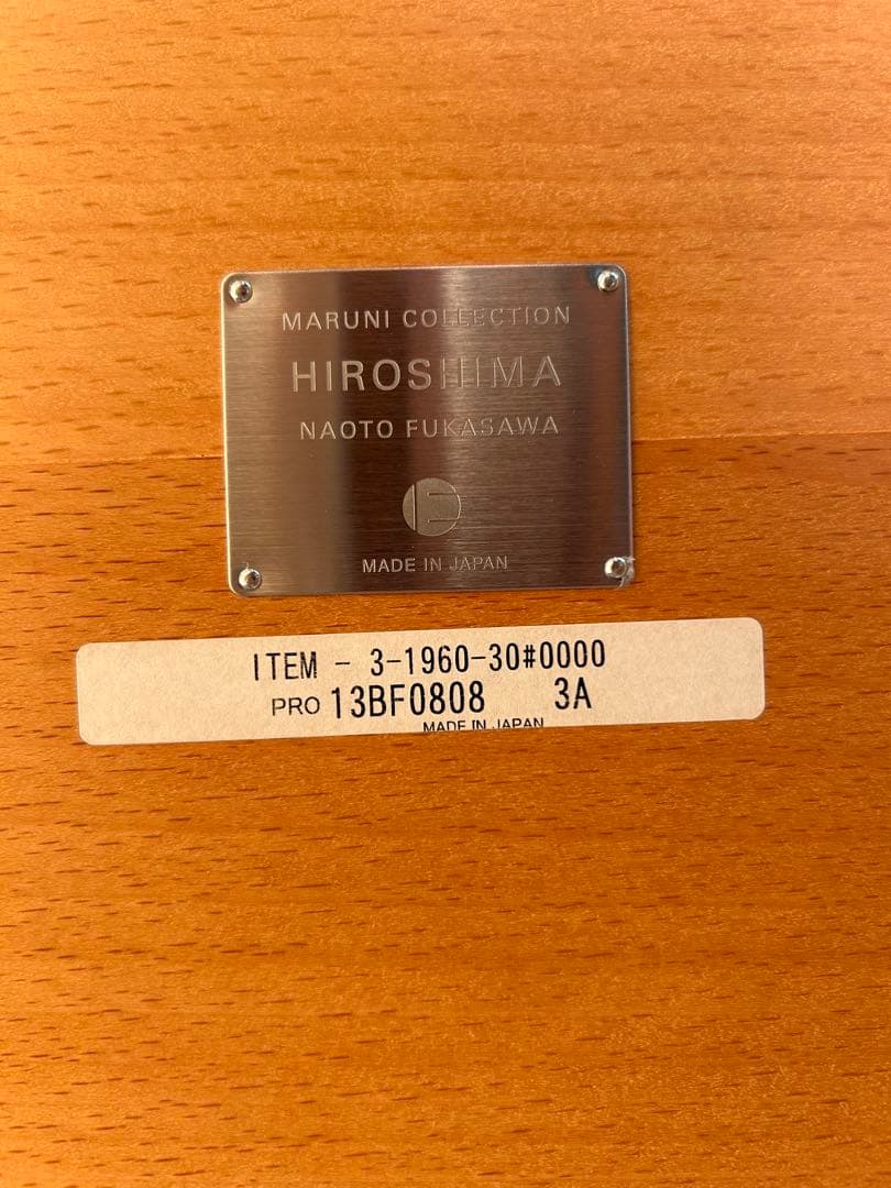 マルニ木工　HIROSHIMAラウンドテーブル120cm