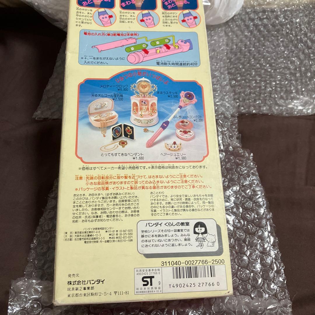 「激安」魔法少女 ちゅうかないぱねま！ まほうステッキ　おもちゃ　玩具