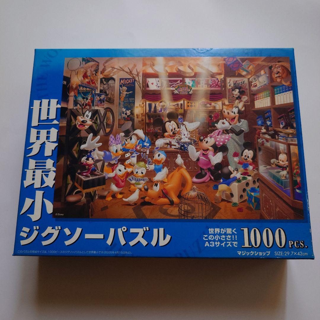 世界最小ジグソーパズル 1000ピース ディズニー - メルカリ