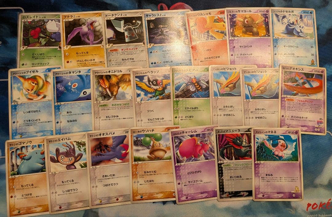 ポケカ まとめ売り デルタ 旧裏など