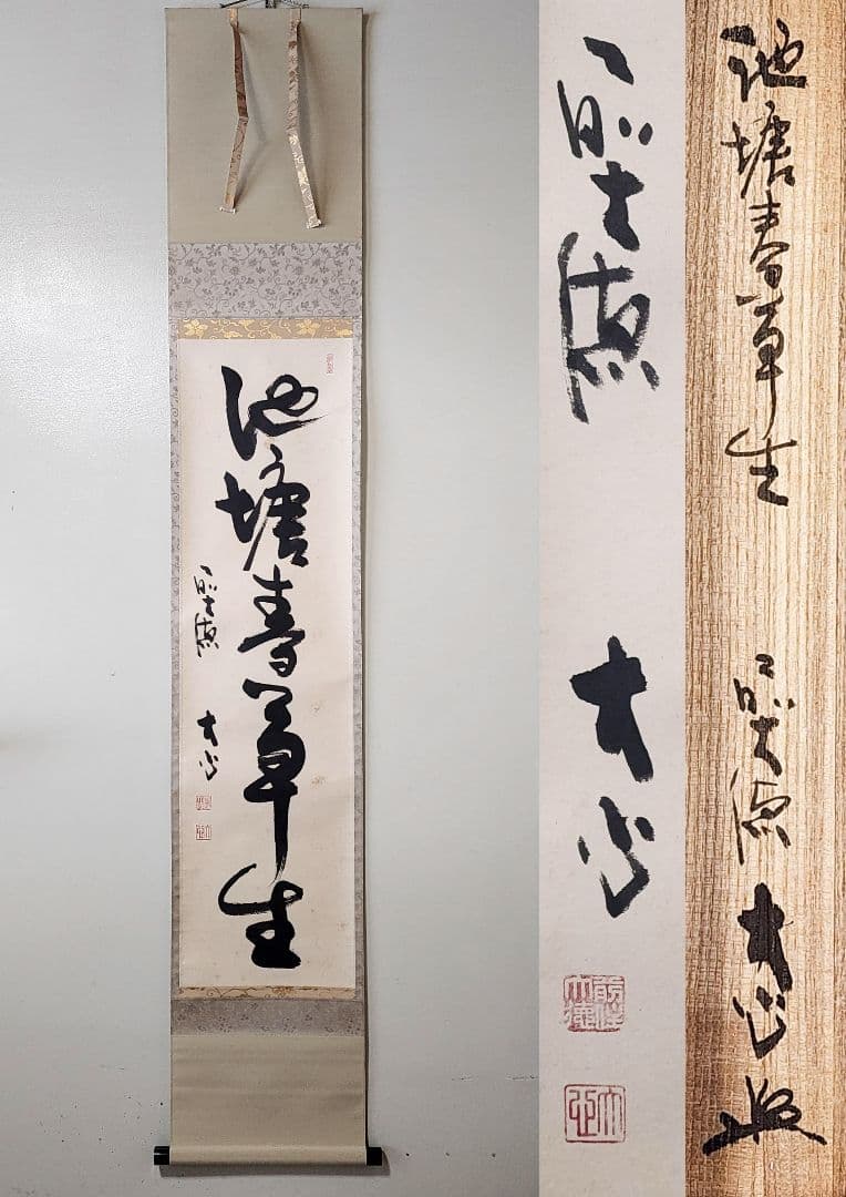 きたのじゅんこ【風が吹く時】lithograph