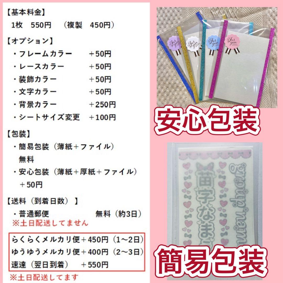 キンブレシート　オーダー　ブル　おしゃれ　高品質