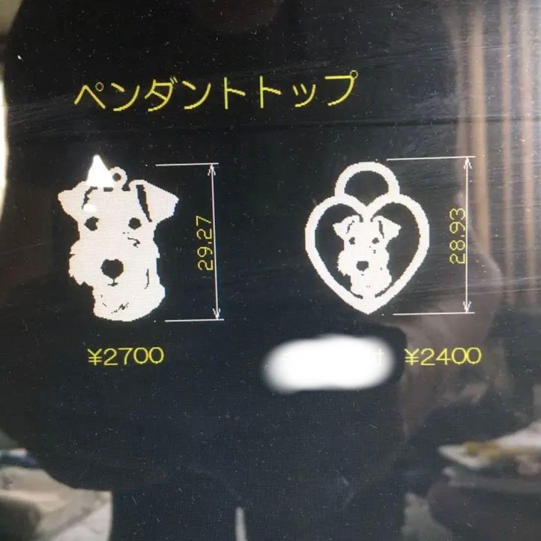 ワイヤーフォックステリア グッズ 購入 ワイヤーフォックステリア グッズ