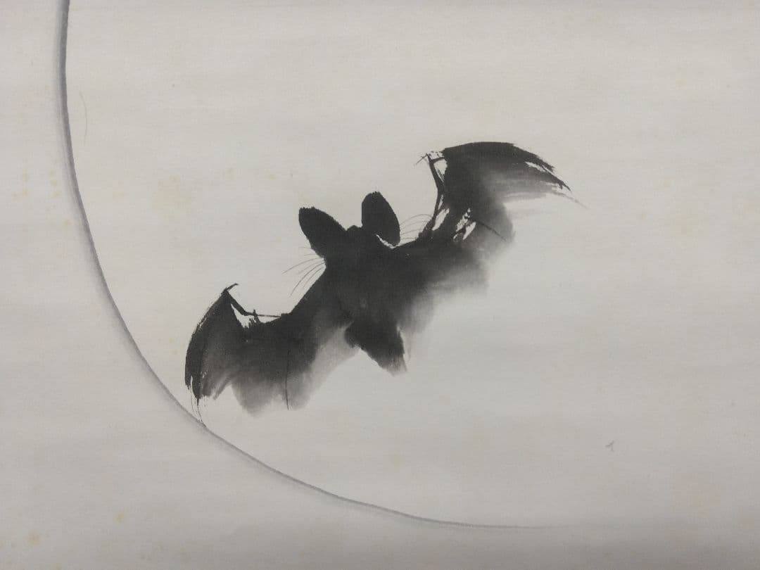 木村武山「月下蝙蝠」コウモリ図　紙本　掛軸