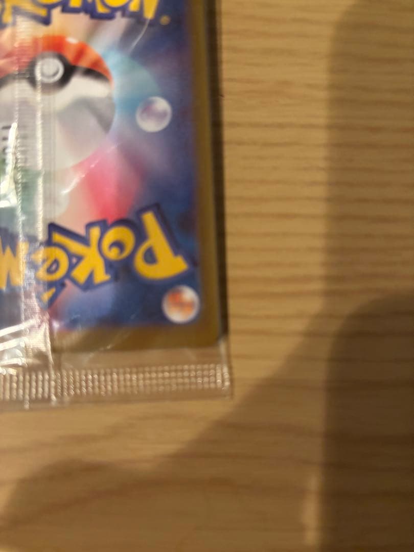 【新品未開封】トウホクのピカチュウ　プロモカード