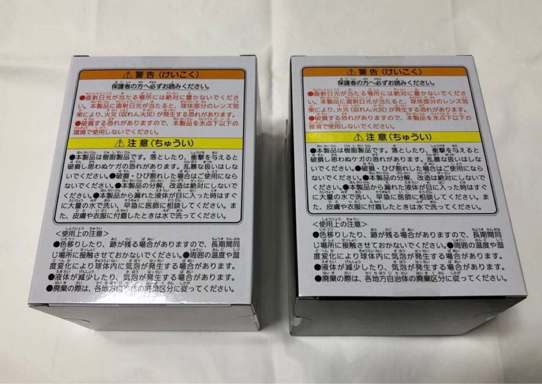 【2点セット】DEATH STRANDING BBポッド スノードーム デススト