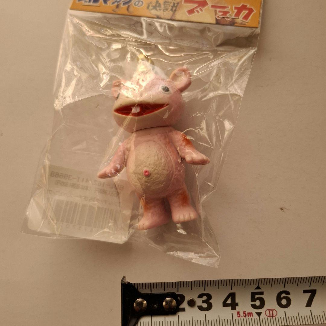 ブルマァク ちびブースカ 3ヶ 未開封新品 オレンジ イエロー ピンク