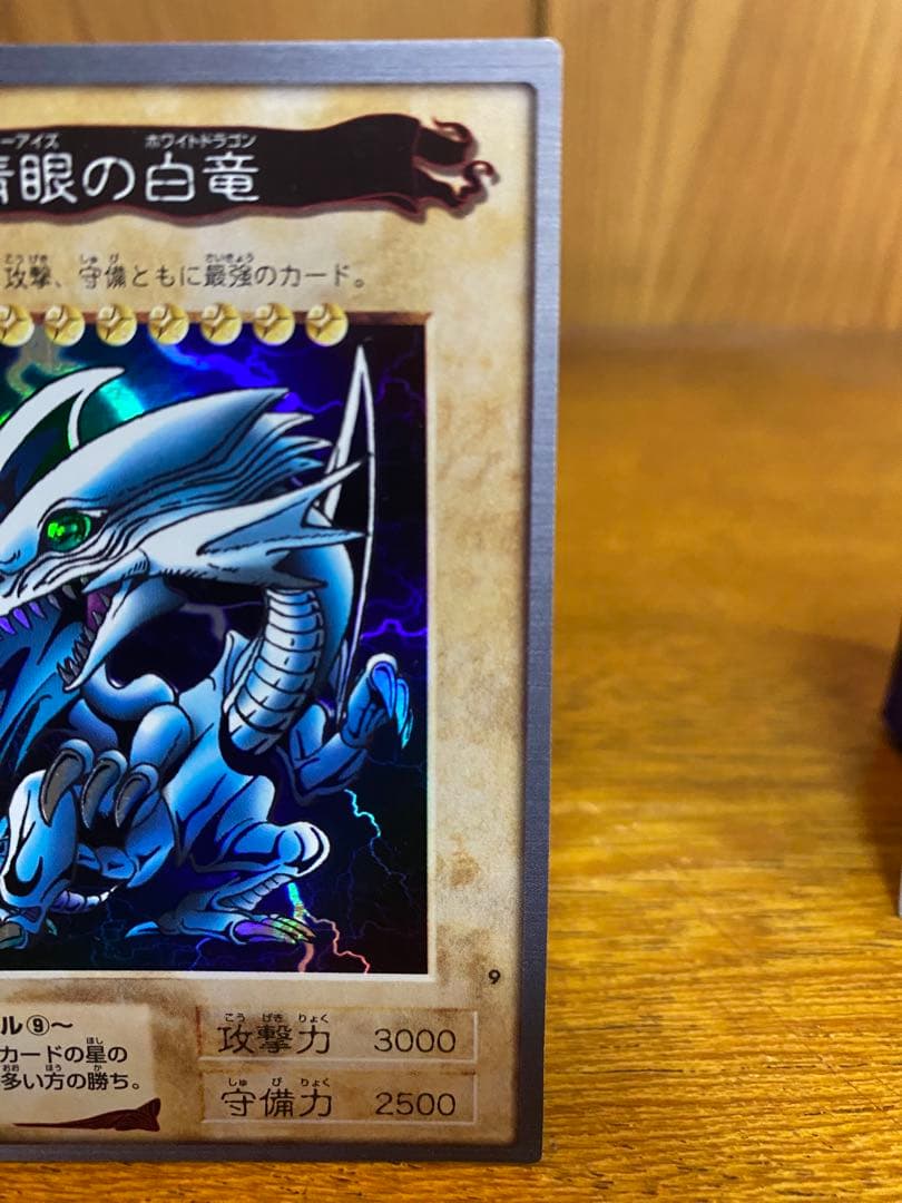 t*)様 青眼の白竜3枚セット 未使用 コレクション用カード
