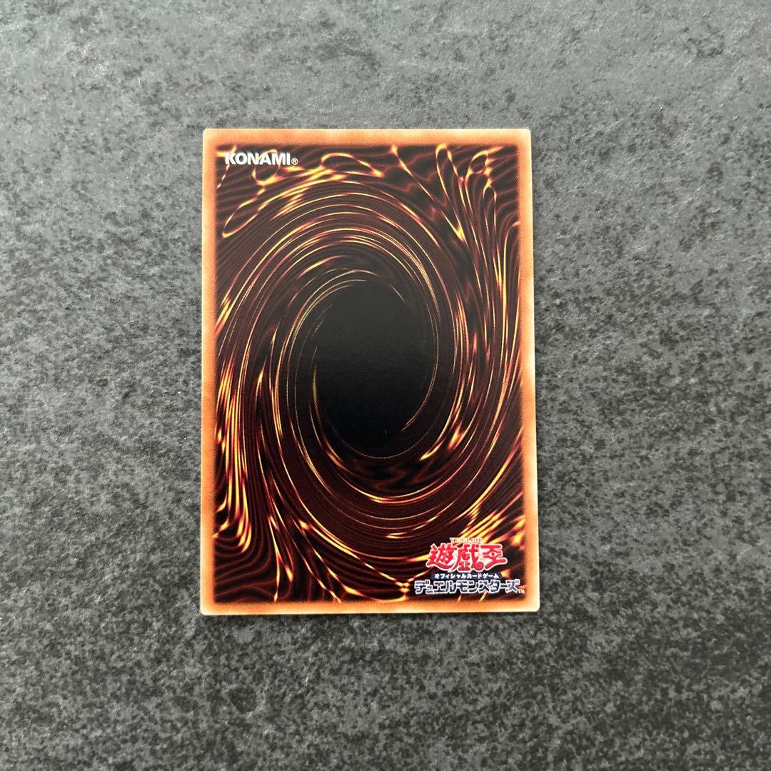 遊戯王　三幻神　20th